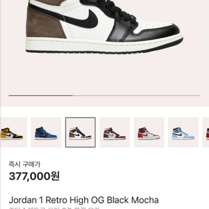 조던 1 290이랑 295,300으로 교환하실분