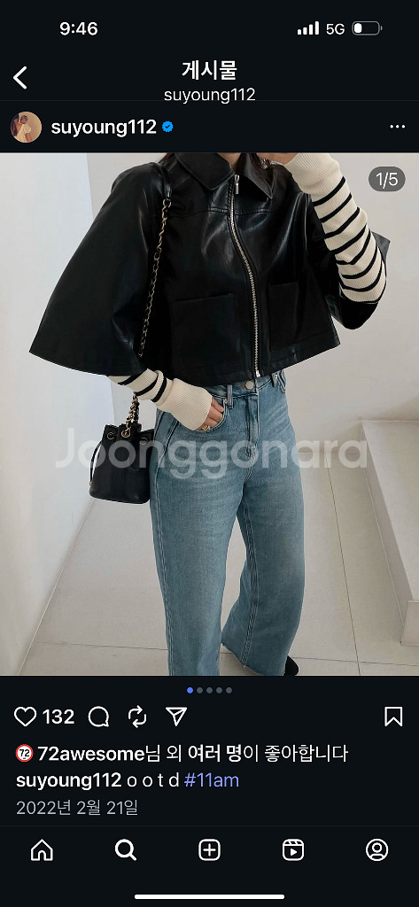 샤넬 드로스트링 버킷 크로스백--8