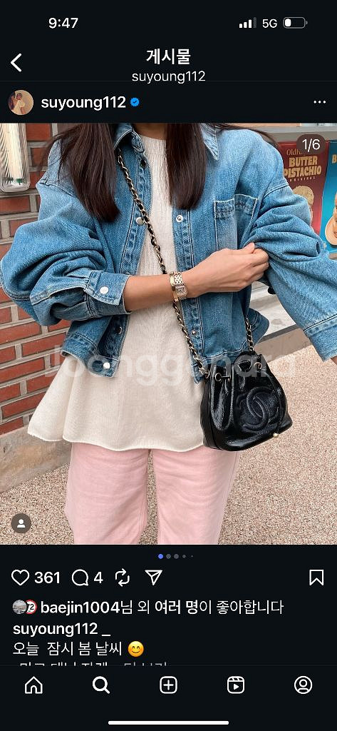 샤넬 드로스트링 버킷 크로스백--9