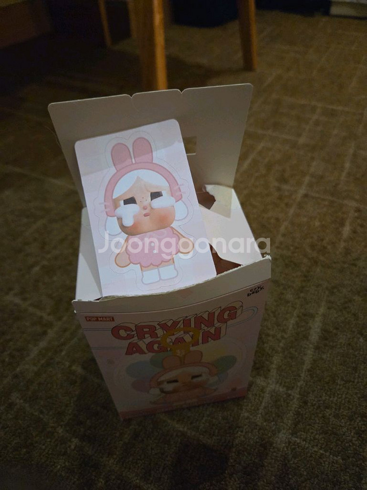 크라이베이비--0