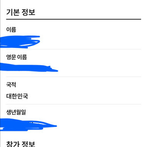 춘천마라톤 풀 마라톤 판매합니다 (남/M) 42.195