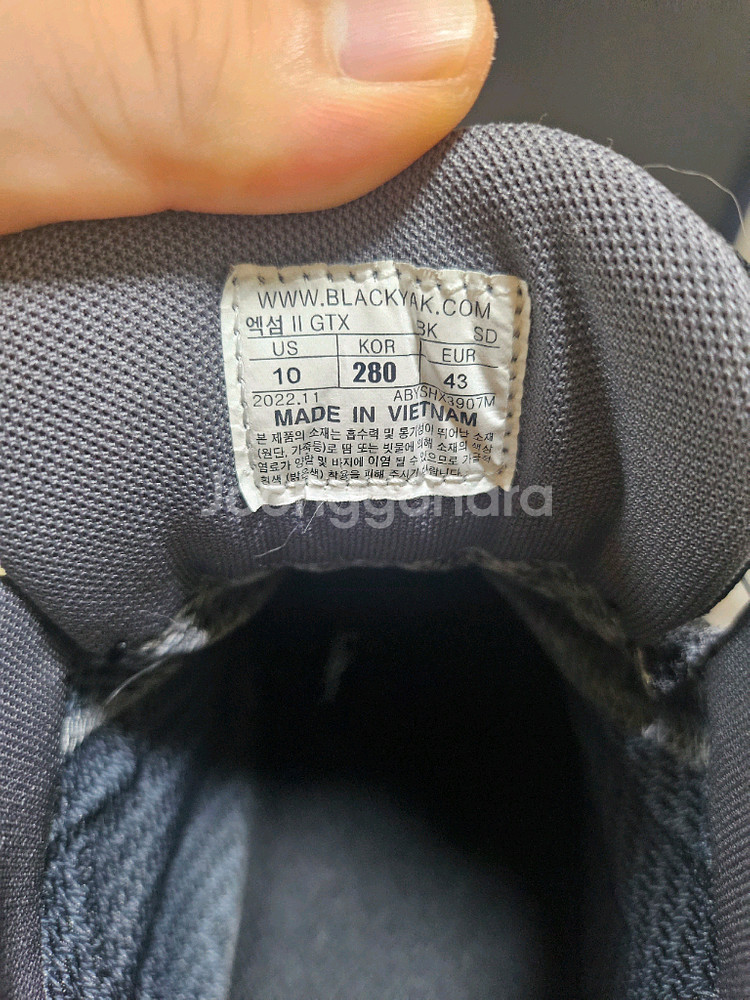 블랙야크 등산화 엑섬2 GTX 280mm--5