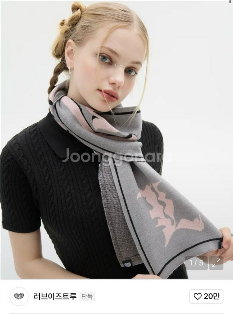 (택포) 러브이즈트루 VL L MUFFLER--0