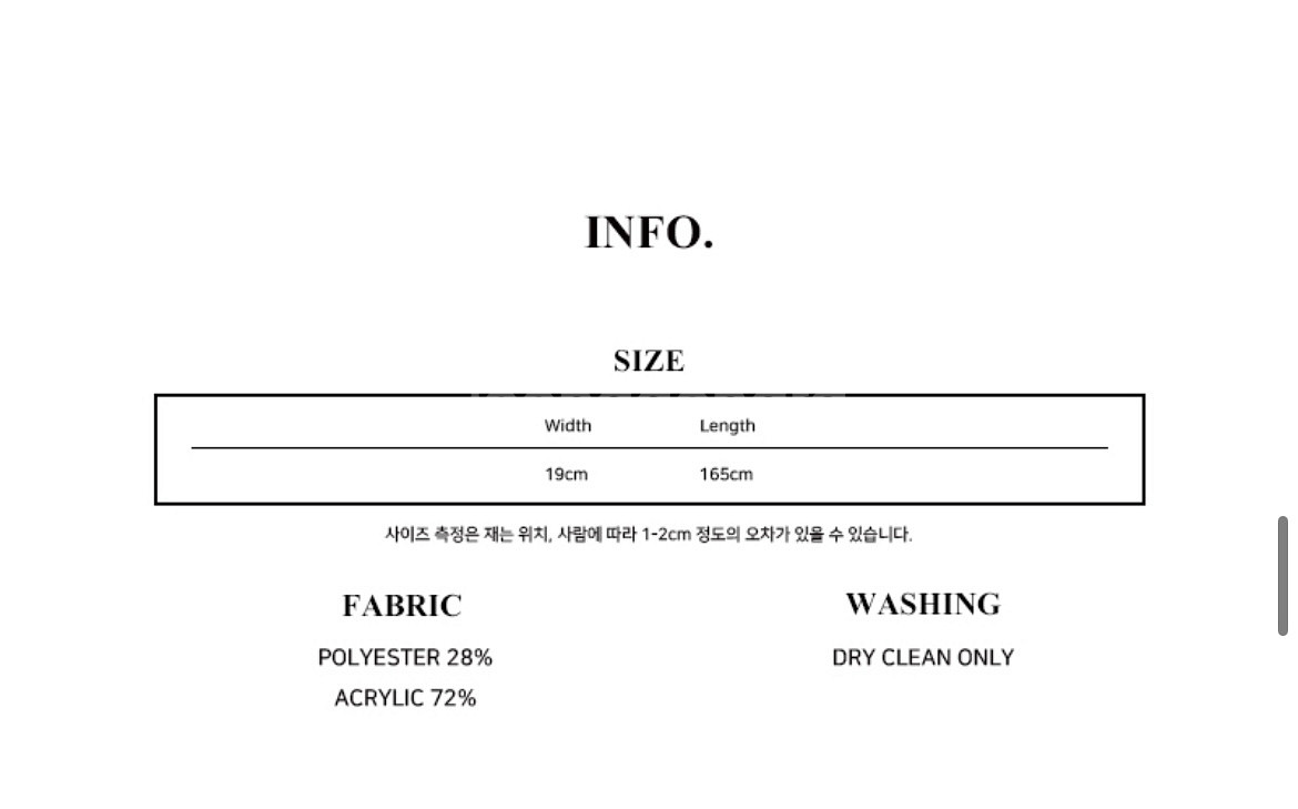 (택포) 러브이즈트루 VL L MUFFLER--3