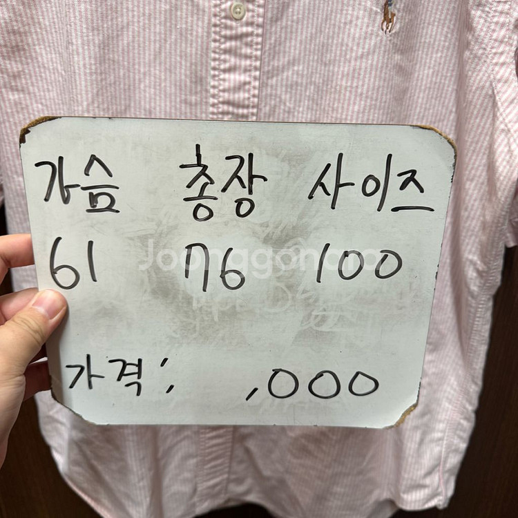 폴로 옥스포드 스트라이프 남방 100--1