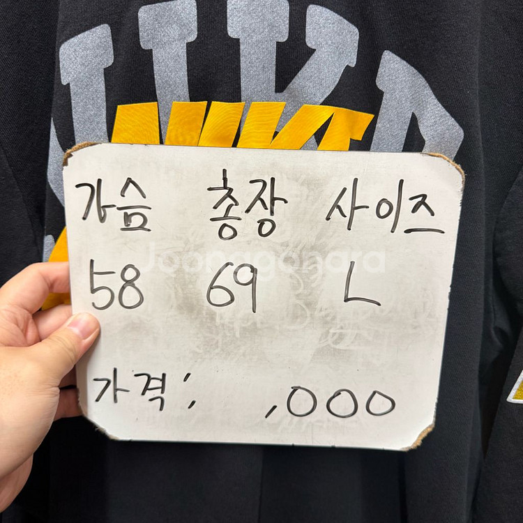 나이키 빅로고 후드티 L--1