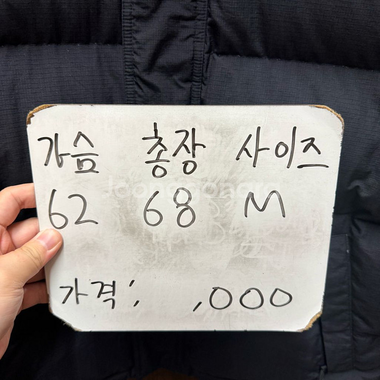 나이키 스우시 올드스쿨 패딩 점퍼 M--1