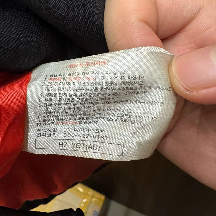 나이키 스우시 올드스쿨 패딩 점퍼 M--4