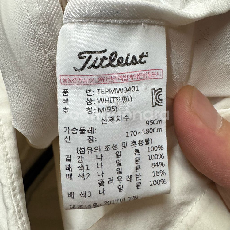 타이틀리스트 골프 라운딩 집업 자켓 M--3