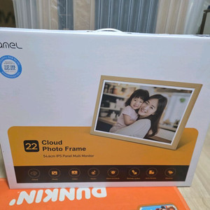 카멜 클라우드 디지털액자 21.5인치