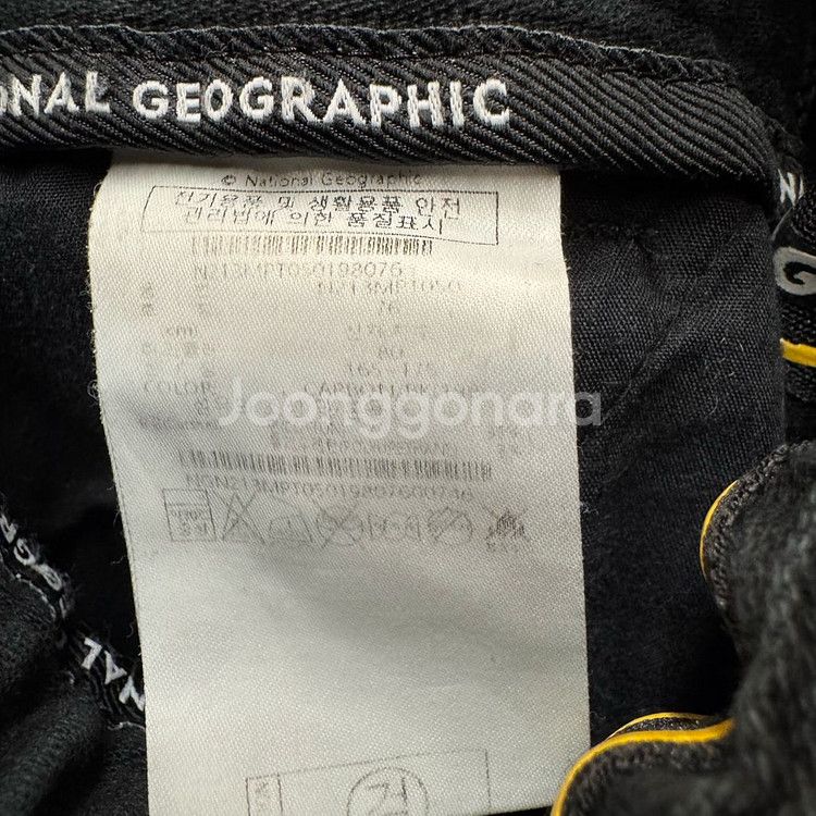 내셔널지오그래픽 와펜 카고 조거팬츠 약29--4