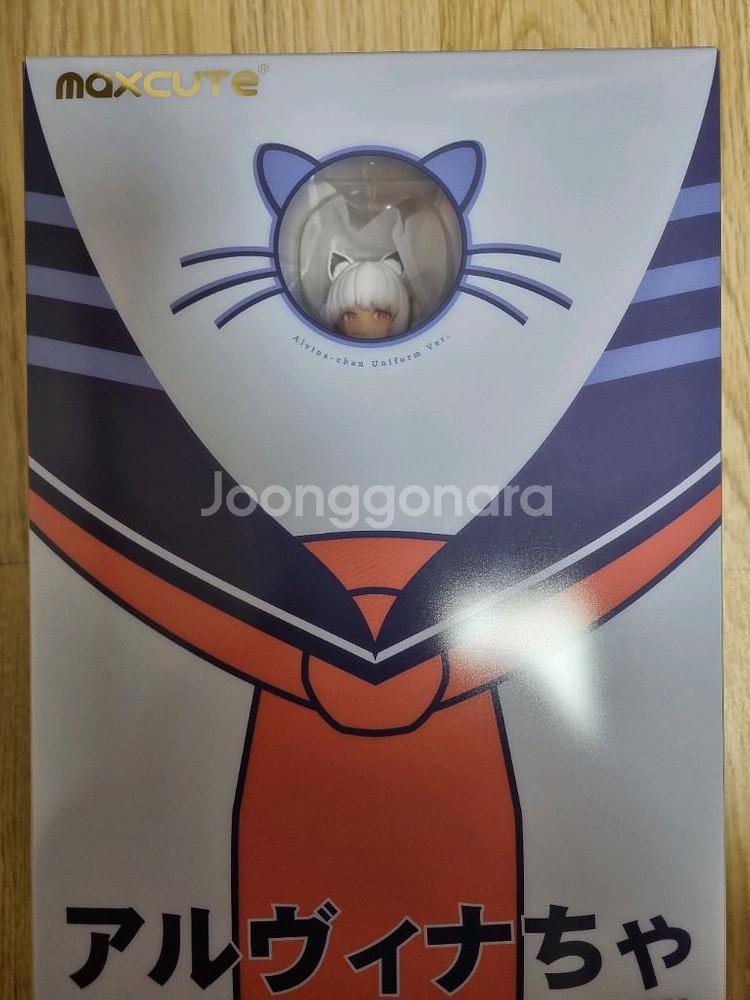 알비나짱 교복 ver (맥스큐트)--0