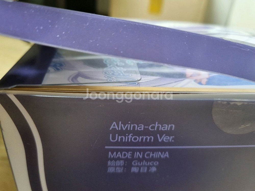 알비나짱 교복 ver (맥스큐트)--1