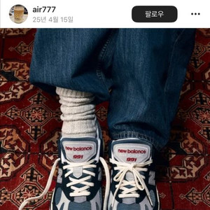 [280] 뉴발란스 991v2 메이드 인 UK 토탈 이