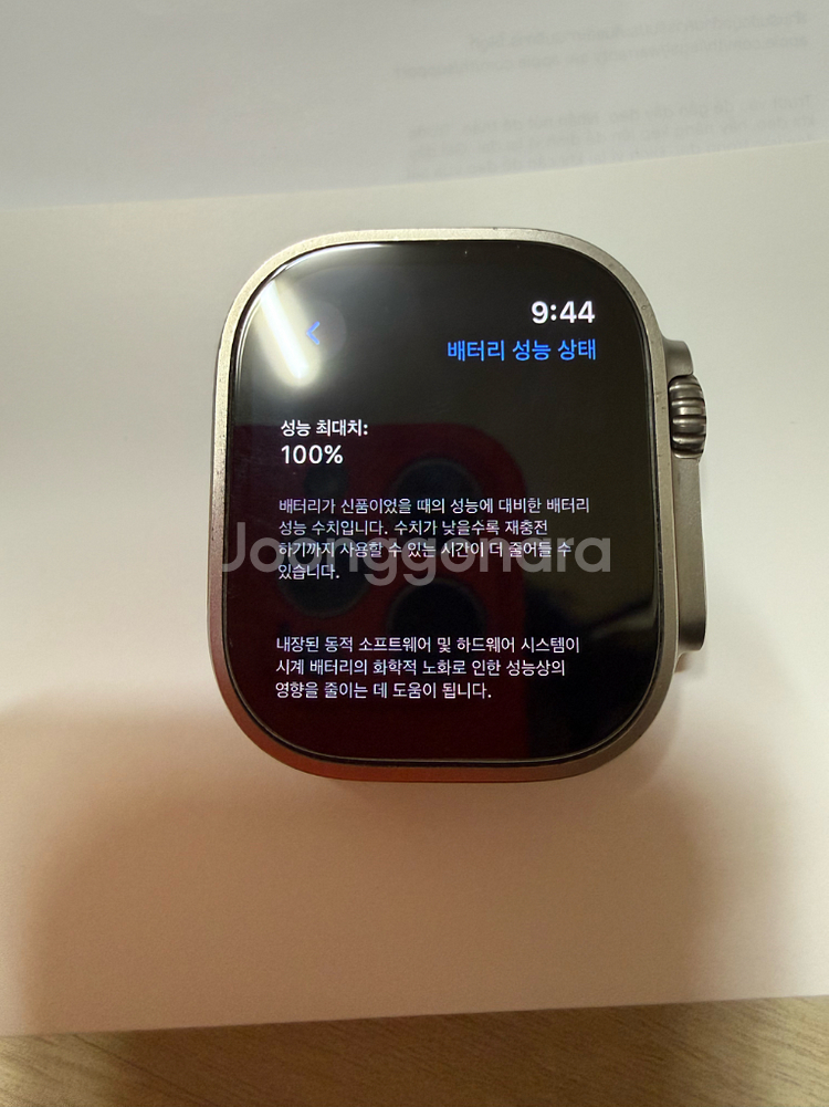 애플워치 울트라 2 [GPS + 셀룰러, 49mm] ---5