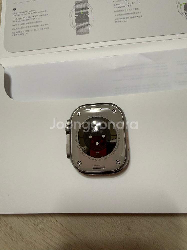 애플워치 울트라 2 [GPS + 셀룰러, 49mm] ---4