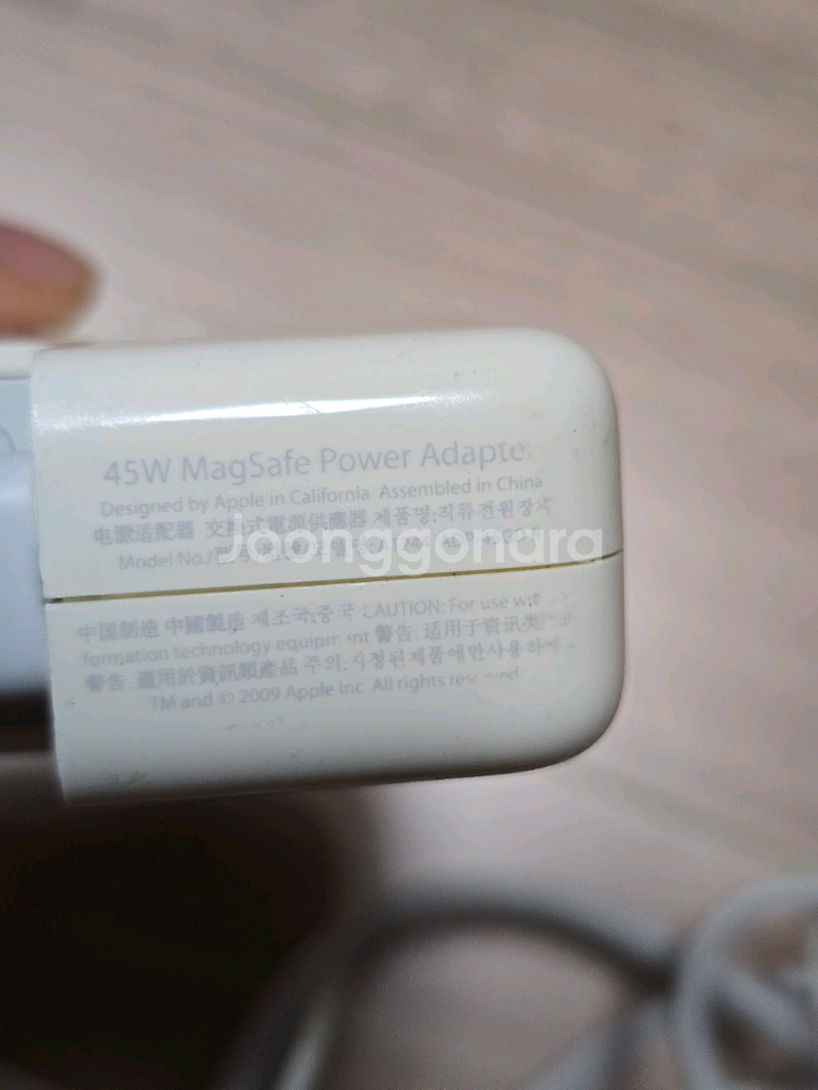 애플 맥북 충전기 어댑터 케이블--1
