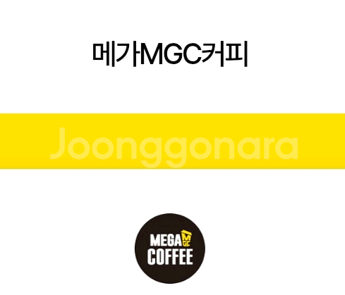 메가커피 핫 아메리카노--0