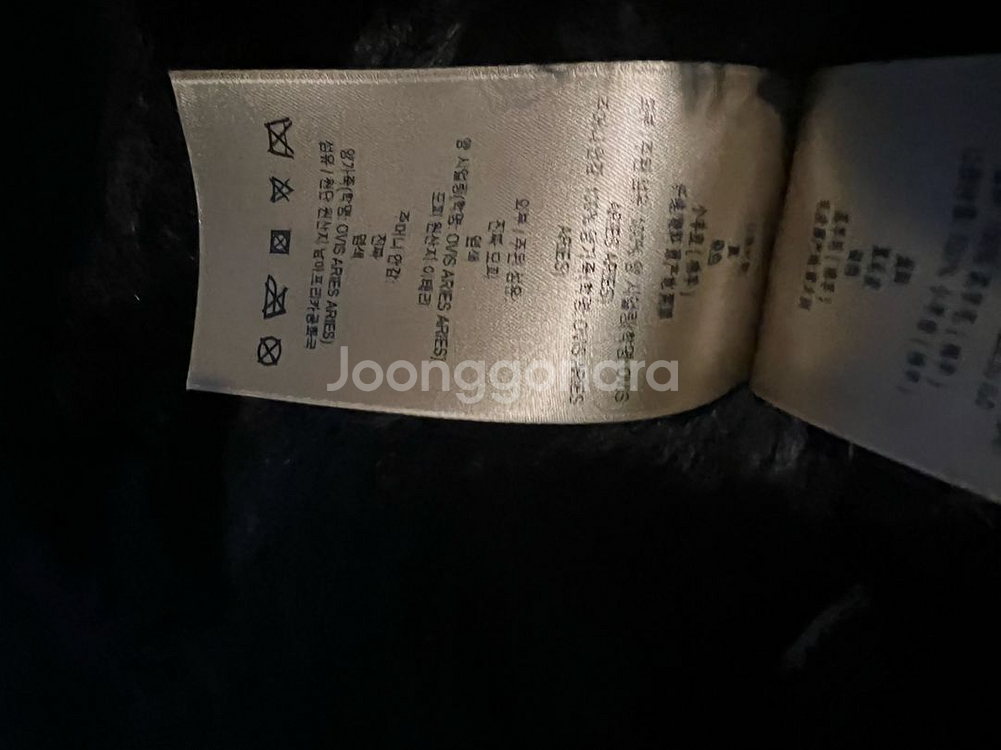 버버리 롱무스탕--2