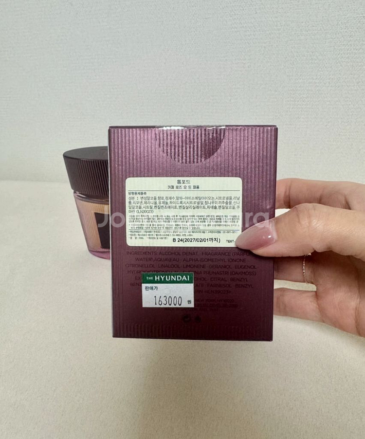 톰포드 카페로즈 30ml (현대백화점 구매)--3