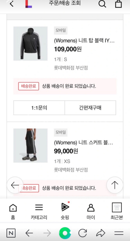 아디다스 니트 탑 블랙 s--2