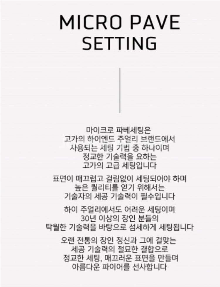 마이미 쥬얼리 파베 귀걸이14K화이트골드 판매해요--5