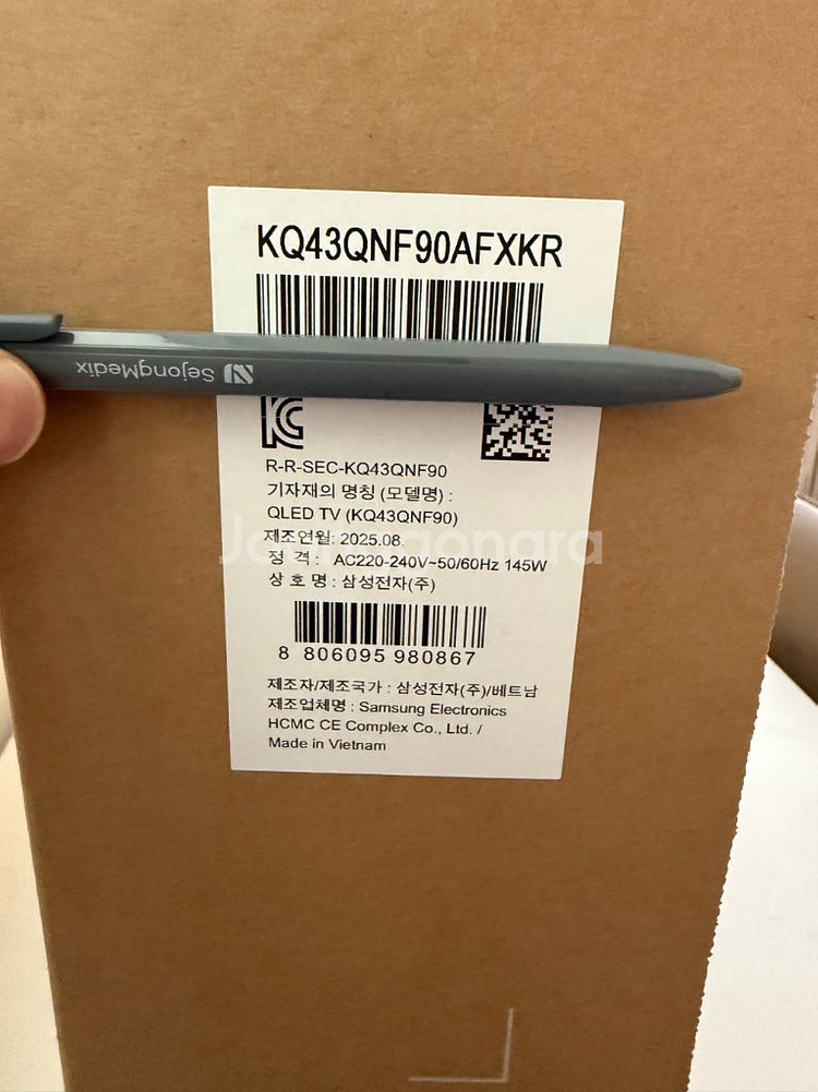 삼성 네오 QLED 4K 43인치 TV--1