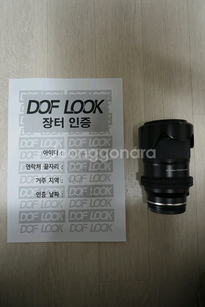 탐론 소니FE 2875g2 판매--3