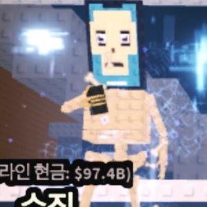 브레인롯트트 훔치기 팟핫스팟