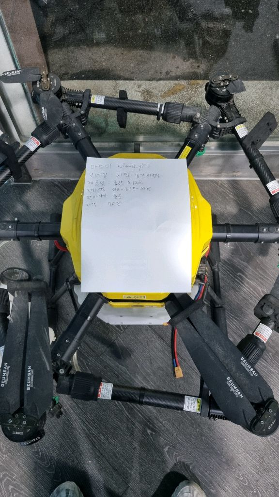 방제용 드론 (금산 A12E)--3