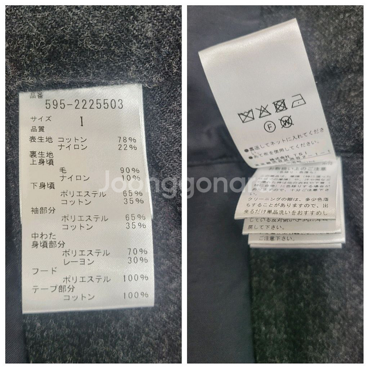 MHL 패디드 코튼 나일론 워크 재킷 후드 파카 L--8