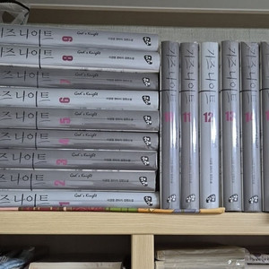 가즈나이트 양장본1~15