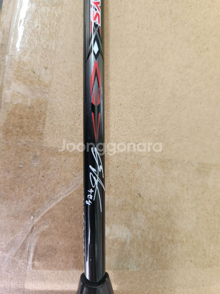 급처)빅터 브레이브소드YYS 3u 유연성에디션--1