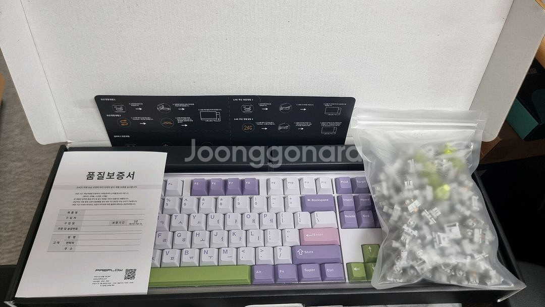 아콘 ak74 마카롱 회목축+저소음 라임축--0