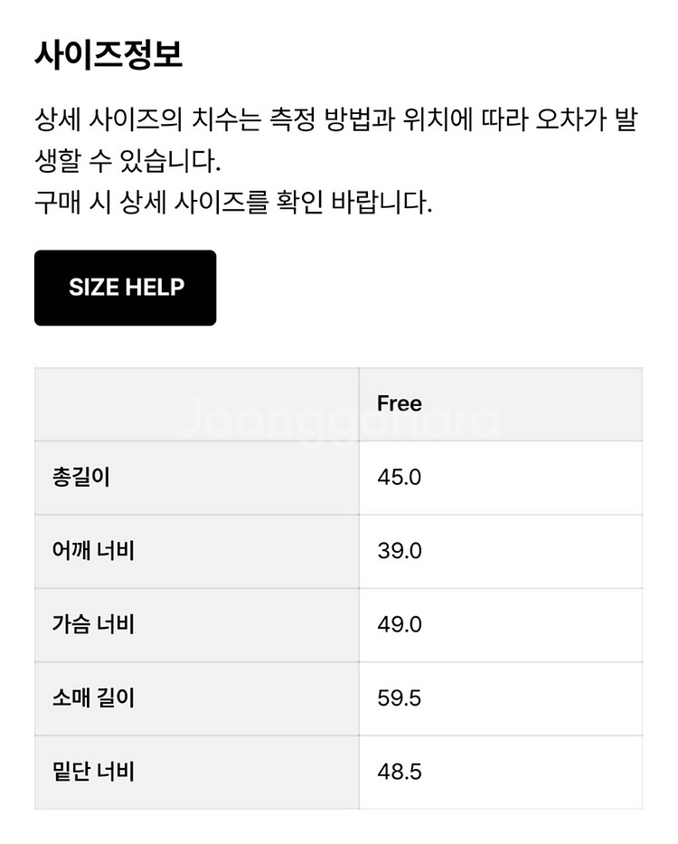 새상품) 하우스오브폰드 트위드 울 자켓--3