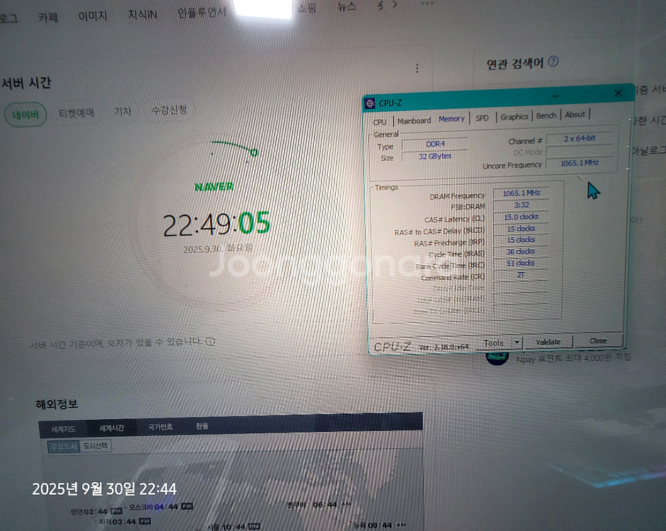 DDR4 2133-2개. 2666-2개--1