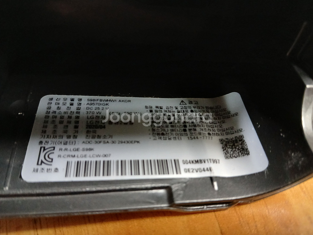 엘지 코드제로 무선청소기 A9570 IBK 풀세트--7