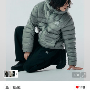 엄브로 페더플렉스 카키 110