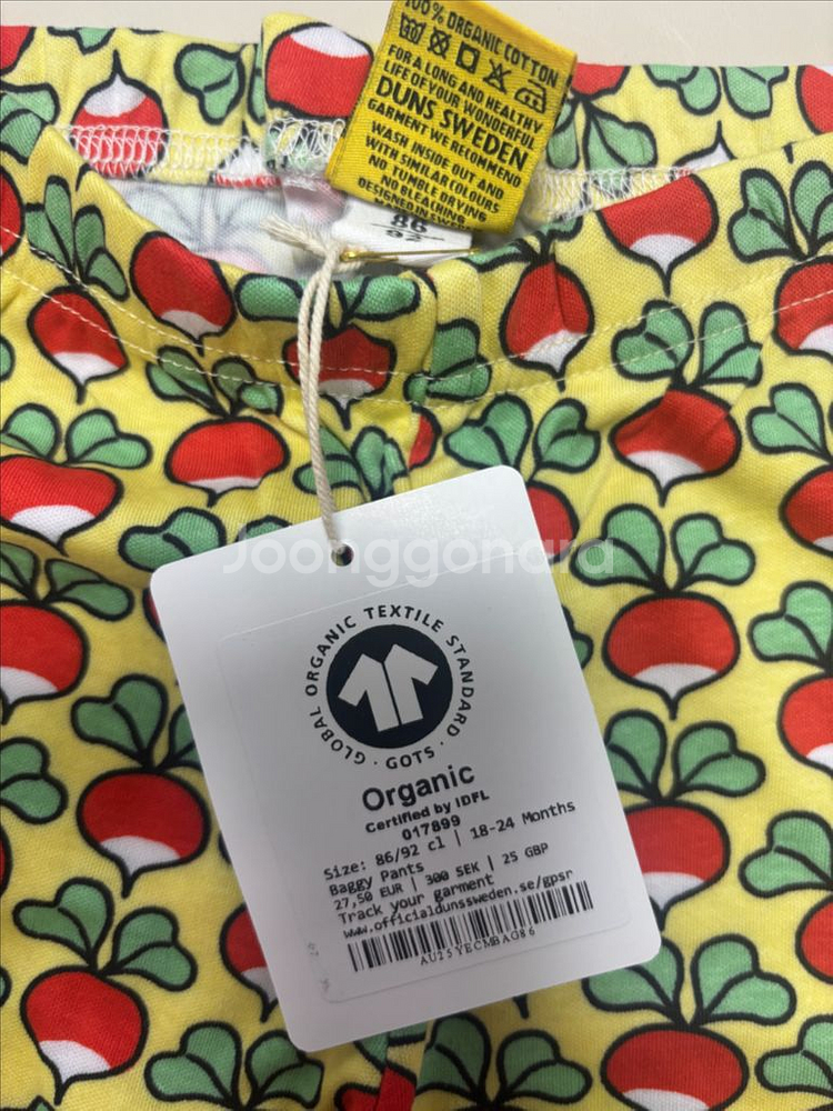 던스 배기팬츠 옐로우크림 86/92--1