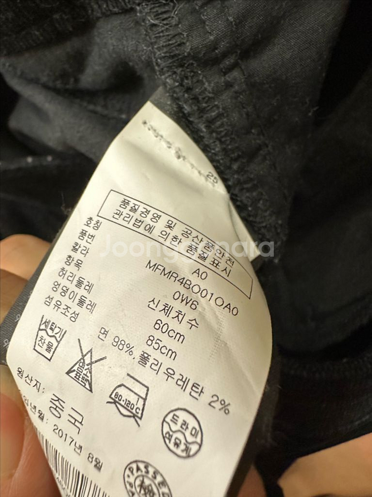 클럽모나코 골덴 스키니진 (00)--4