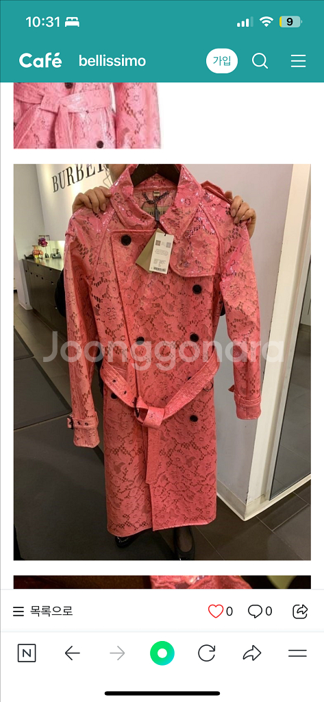 버버리 칠드런 10t / 140 레인코트--5