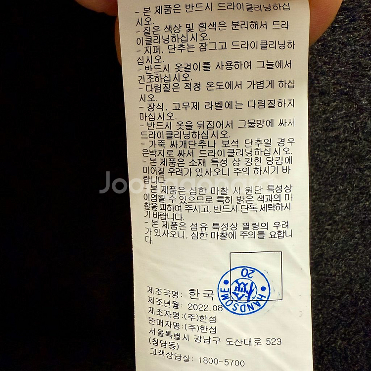 CK 캘빈클라인 한섬 캐시미어코트 울코트 100사이즈--6