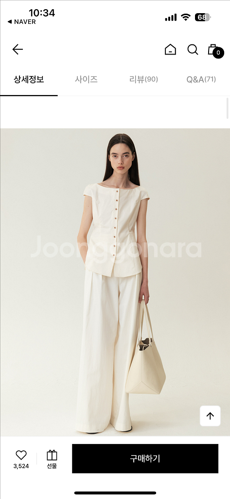 킨더살몬 보트넥 블라우스--1