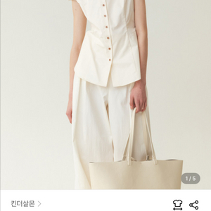 킨더살몬 보트넥 블라우스