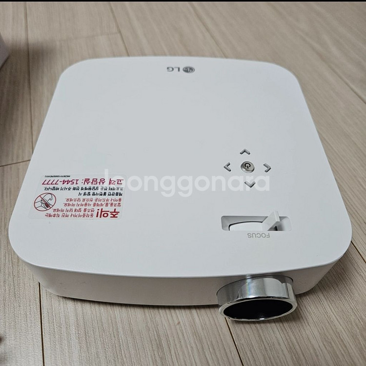 LG 시네빔 PF50KA 빔프로젝터 풀박스--1