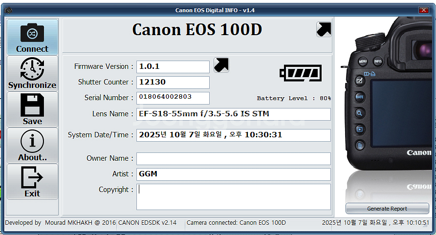 캐논 EOS 100D--6