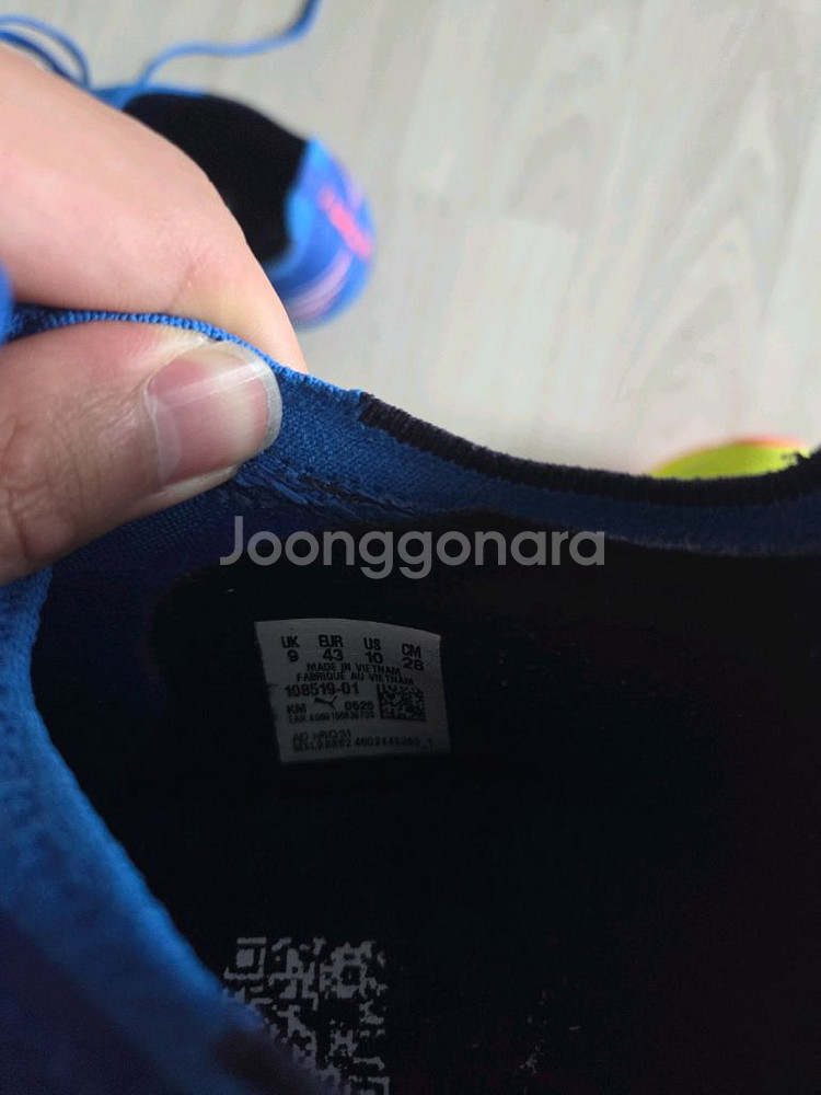 푸마 울트라 MG 280--1