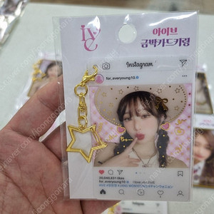 최저가-아이브 금박 카드 키링 미니브 포카 아이브 금박