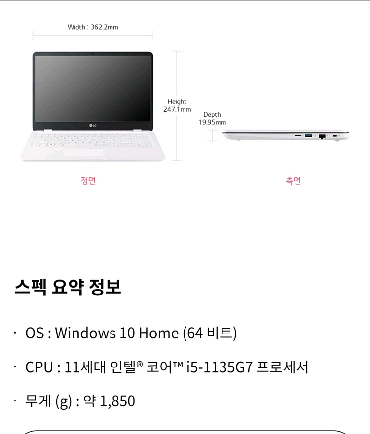 lg 울트라 노트북15u50p-kr56k--5