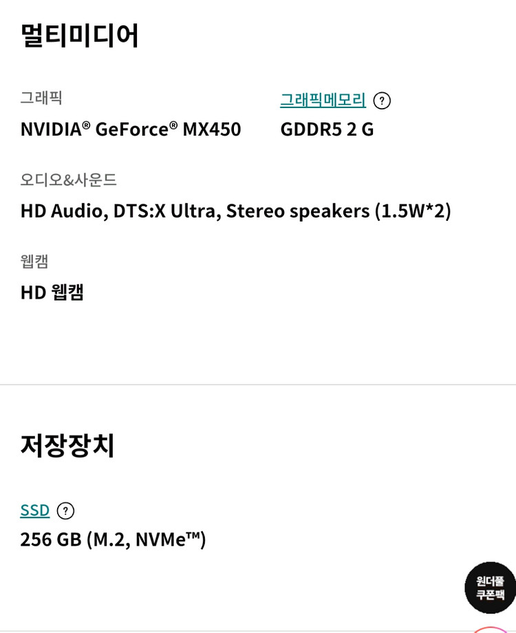 lg 울트라 노트북15u50p-kr56k--8